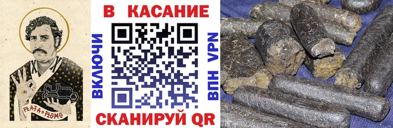 Купить наркотики цена Ардатов Марихуана МЕФ