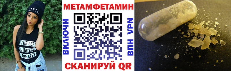 АМФ VHQ  Ардатов 