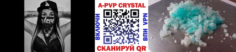 МЕГА как войти  цена   Ардатов  Альфа ПВП Соль 