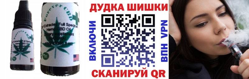 Еда ТГК конопля  Ардатов 