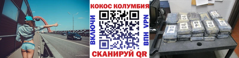 где можно купить наркотик  Ардатов  КОКАИН Боливия 