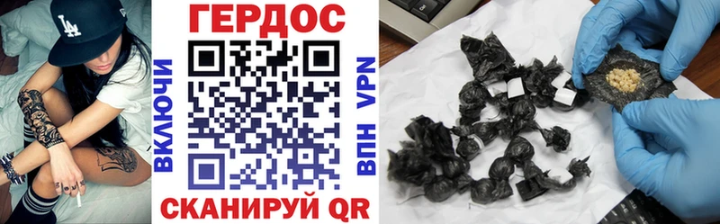 мега ссылка  Ардатов  ГЕРОИН афганец 