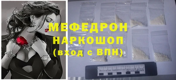 ALPHA-PVP Ростов