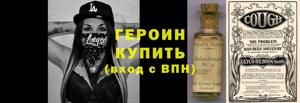 кристаллы Алексин