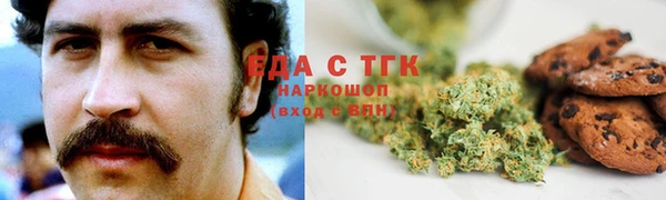 кокаин Алзамай