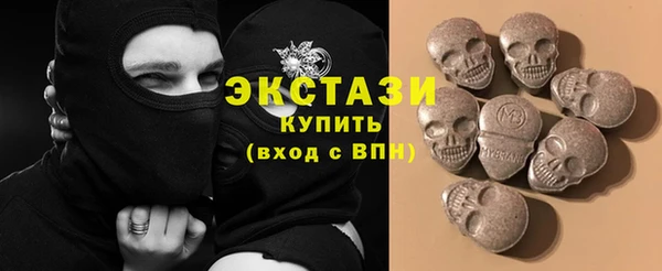 кристаллы Алексин