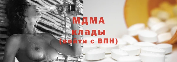 кристаллы Алексин