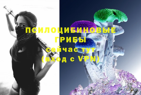 кристаллы Алексин