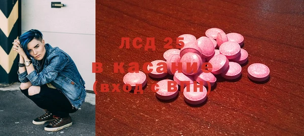 кристаллы Алексин