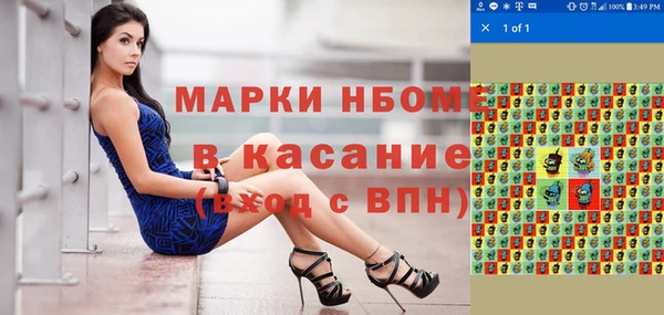 кристаллы Алексин