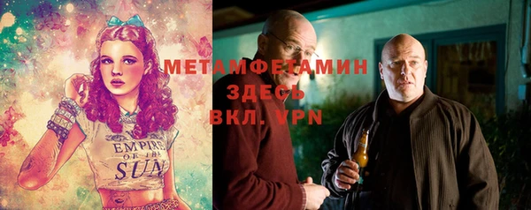 кристаллы Алексин