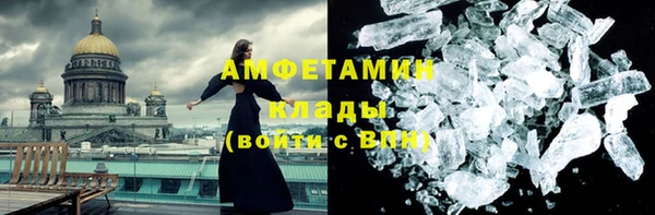 кристаллы Алексин