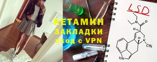 героин Рославль