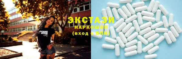 героин Рославль