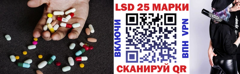 LSD-25 экстази кислота  Ардатов 