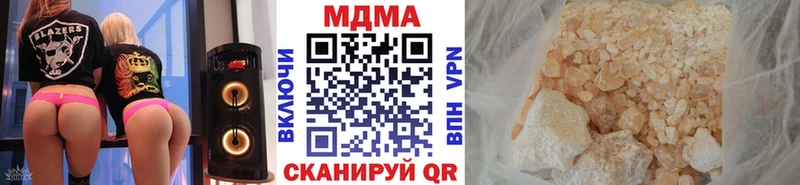 купить наркотик  Ардатов  MDMA молли 