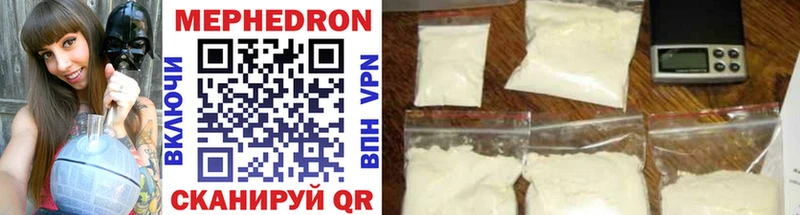 МЕФ VHQ  Ардатов 