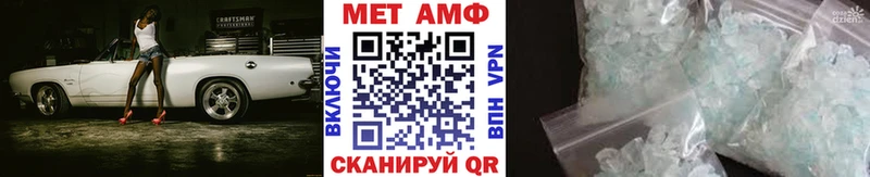 Метамфетамин пудра  наркотики  Ардатов 