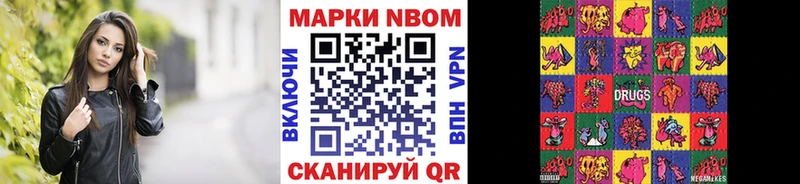 наркотики  Ардатов  MEGA tor  Марки 25I-NBOMe 1,8мг 