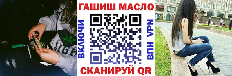 Дистиллят ТГК THC oil  Ардатов 